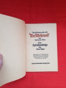 Такая вот книга с давних времен