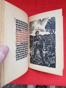 Такая вот книга с давних времен