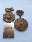 3 знака - 30 лет РВСН