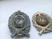 3 щитка Внутрение войска России