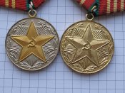 За безупречную службу 10-15 лет ВС СССР.
