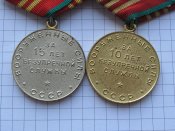 За безупречную службу 10-15 лет ВС СССР.