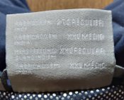 Трекинговые тёплые брюки, штаны Columbia, синие, размер 56, Индия