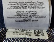 Трекинговые тёплые брюки, штаны Columbia, синие, размер 56, Индия