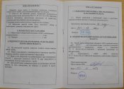 ММГ АКМ 1967 р.в. Шепетовського/УОС деактиву