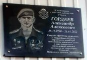 Гордеев 3.jpg
