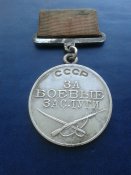 За боевые заслуги