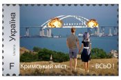 Кримський міст - ВСЬО !