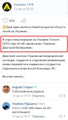 Чумаков 2.jpg