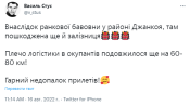 Снимок.PNG