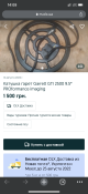 D160E171-577D-4C39-A8C7-E2CA7396DBB6.png