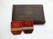 2 знака Дружинник и Удостоверение 1959 год