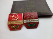 2 знака Дружинник и Удостоверение 1959 год