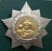 Орден Богдана Хмельницкого.