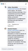 Screenshot_2022-08-16-21-32-09-076_com.facebook.katana.png