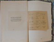 книга опыт советской медицины в вов 1941 1945 г том 32