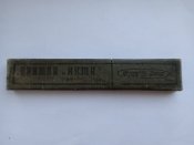 Бритва Яхта 1963 год