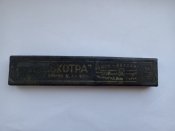 Бритва Экстра 1966 год