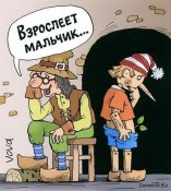 1-60-vzrosleet-malchik.jpg