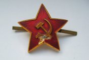 Звездочка большая = кокарда = советская армия = СССР ()