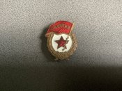 Советский знак «Гвардия» в тяжелом металле.