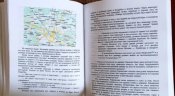 "Ванька-ротный",А. Шумилин.(Полная версия в двух томах 1550 стр.)