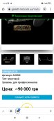 Screenshot_2022-08-18-13-10-24-350_com.android.chrome.jpg