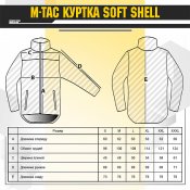 M-тас__куртка мультикам с подстежкой-утеплителем. р. XXXL  Новая