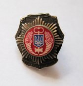 Держрезерв - Госрезерв = герб України =...