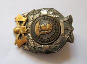 300 лет инженерным войскам России  = важкий метал