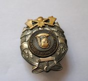 300 лет инженерным войскам России  = важкий метал
