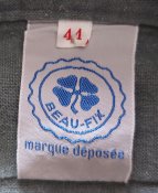Рубашка нательная Beau-Fix, хлопок, ворот 41, 60-е годы, армия ВС Швейцарии, под Вермахт