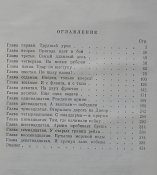 P1010784.JPG