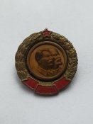 Знак Ленин - Сталин