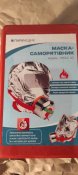 Маска-самоспасатель Paramedic