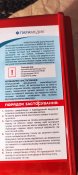 Маска-самоспасатель Paramedic