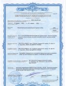Джгут-турнікет СПАС від виробника за акційною ціною