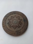 Настольная медаль 40 лет освобождения Украины от фашизма 1944 - 1984