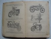 Книга Гинцбург Устройство и обслуживание мотоциклов 1966