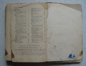 Книга Гинцбург Устройство и обслуживание мотоциклов 1966