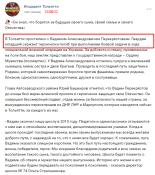 Перекрестов2.png