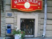DSC00033.jpg