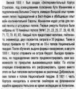 Безымянный.JPG