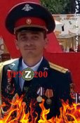Папий.jpg
