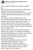 Давлеткулов2.jpg