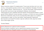 Долотов 2.png