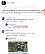 Елоев 2.jpg