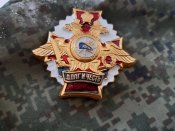 Знак ВДВ свинособачий