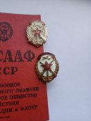 Досааф СССР 2 разных знака и документ