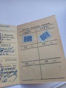 Досааф СССР 2 разных знака и документ